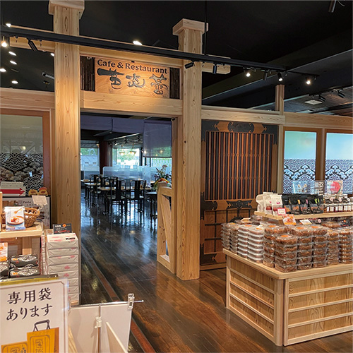 岸和田サービスエリア（上り）店舗デザイン